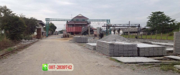 ขายกิจการ เป็นโรงงานและบ้าน บนเนื้อที่ 6 ไร่เศษ