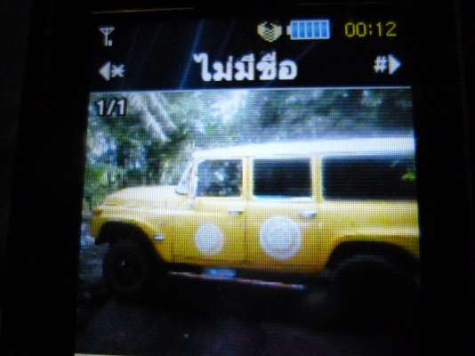 ขายด่วน