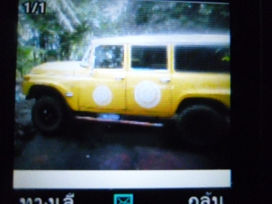 ขายด่วน ขายด่วน