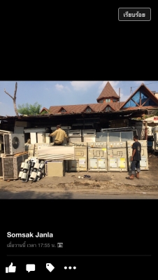 ขายตู้ไฟมี60ใบ