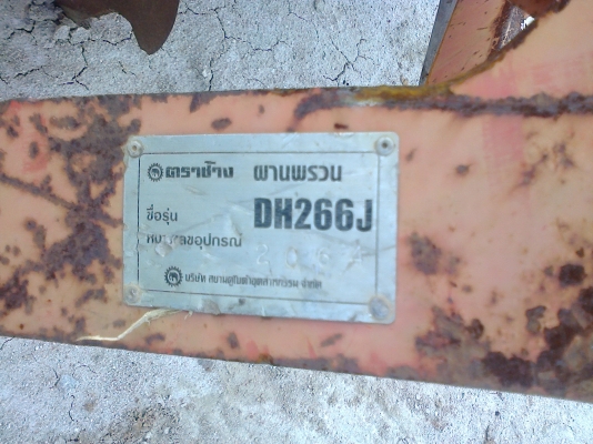 ขายผานไถ  6x26 ตราช้างDH266J สนใจสอบถามได้