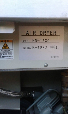 ปั๊มลม HITACHI เก่าญี่ปุ่น สภาพดีพร้อมใช้งาน