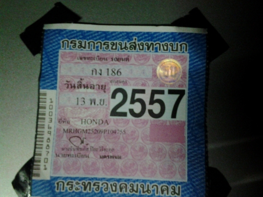 HONDA CITY 1.5IDSI ปี 2005 เกียร์ธรรมดา ไม่เคยดมแก้ส รถผู้หญิงใช้ ภาษีเต็ม HONDA CITY 1.5IDSI ปี 2005 เกียร์ธรรมดา ไม่เคยดมแก้ส รถผู้หญิงใช้ ภาษีเต็ม