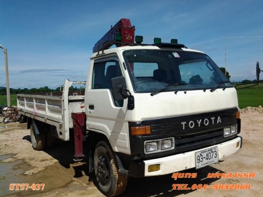 ขายด่วน รถบรรทุก 6 ล้อ TOYOTA 120 แรง ติดเครน UNIC 3 ตัน สภาพพร้อมใช้งาน ราคาสุดคุ้ม