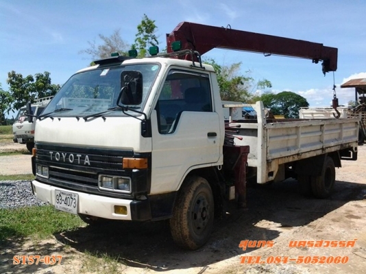 ขายด่วน รถบรรทุก 6 ล้อ TOYOTA 120 แรง ติดเครน UNIC 3 ตัน สภาพพร้อมใช้งาน ราคาสุดคุ้ม