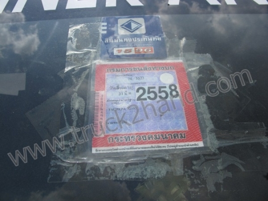 รถ HINO หัวลาก รุ่น FM2PK