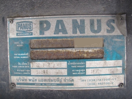 หางเทเลอร์พื้นเรียบ 2 เพลา บ.พนัส ปี2549