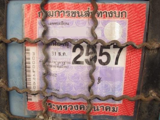 หางเทเลอร์พื้นเรียบ 2 เพลา บ.พนัส ปี2549