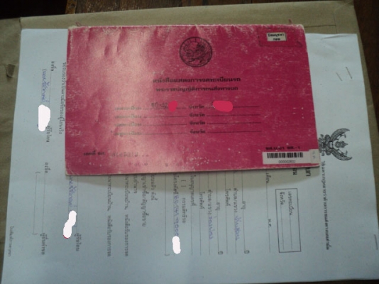 ขายรถหก