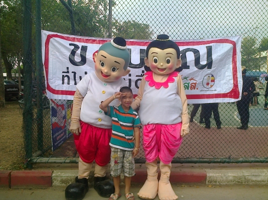 ขายรถหก