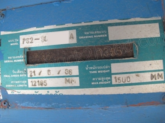 หางพื้นเรียบ 2เพลา บ.พนัส ปี2546 ยาว12เมตร