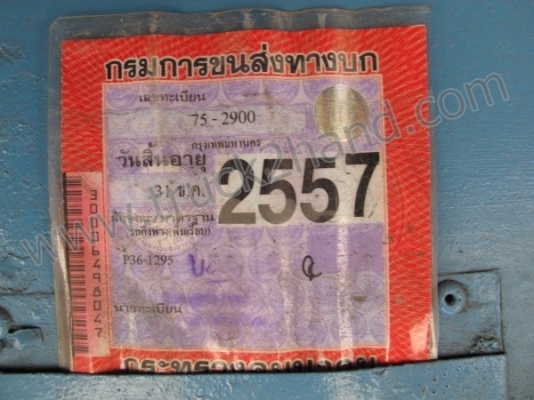 หาง 2เพลา