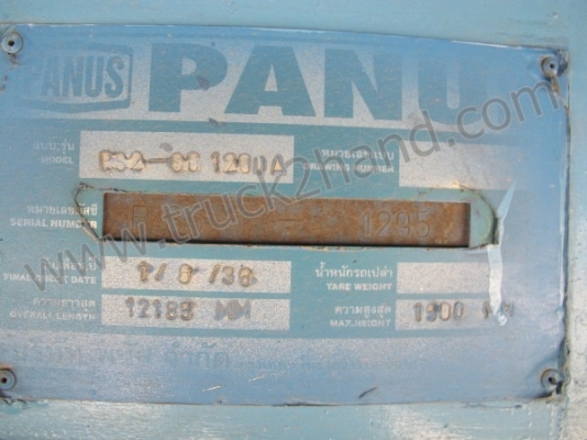 หาง 2เพลา