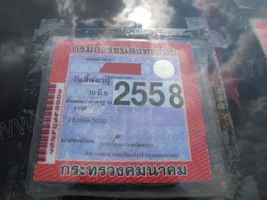 หัวลาก HINOรุ่น FR289B 285แรง ติดก๊าซCNG 2 เพลา