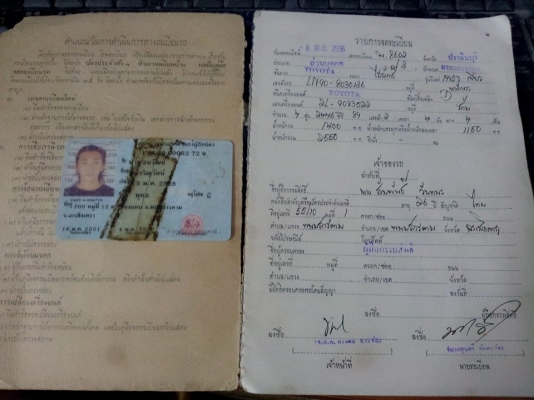 ขาย mighty-x รถบ้าน พร้อมใช้ ลดเหลือ 85000 ขาย mighty-x รถบ้าน พร้อมใช้ ลดเหลือ 85000