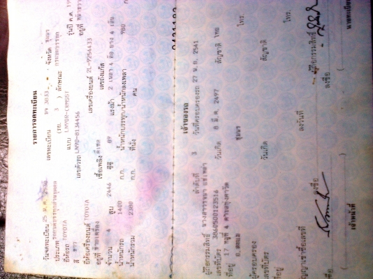 TOYOTAตอนครื่ง (ไมตี้เอ็กซ์ปี1995)จดทะเบียน พ.ค2538-1996 TOYOTAตอนครื่ง (ไมตี้เอ็กซ์ปี1995)จดทะเบียน พ.ค2538-1996