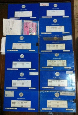 เล่มทะเบียน รถเก๋ง โตโยต้า รย.1