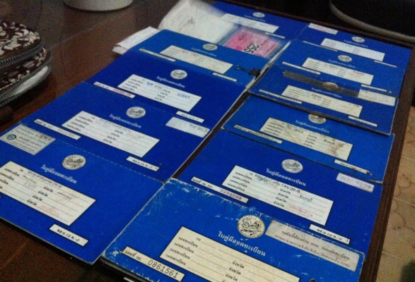 เล่มทะเบียน รถตู้อีซูซุบัดดี้ รย.2 เล่มทะเบียน รถตู้อีซูซุบัดดี้ รย.2