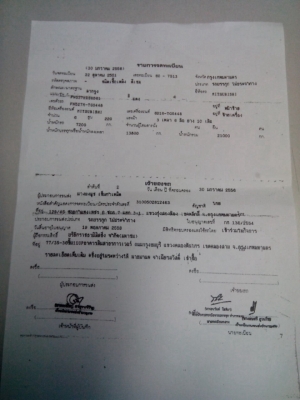 หัวลาก ขาย/ดาวน์ด่วนแบบขายขาดทุน ถูกมากๆ เพียง 270,000.-/ขายพร้อมงาน/วิ่งงานท่าเรือแหลมฉบัง หัวลาก ขาย/ดาวน์ด่วนแบบขายขาดทุน ถูกมากๆ เพียง 270,000.-/ขายพร้อมงาน/วิ่งงานท่าเรือแหลมฉบัง