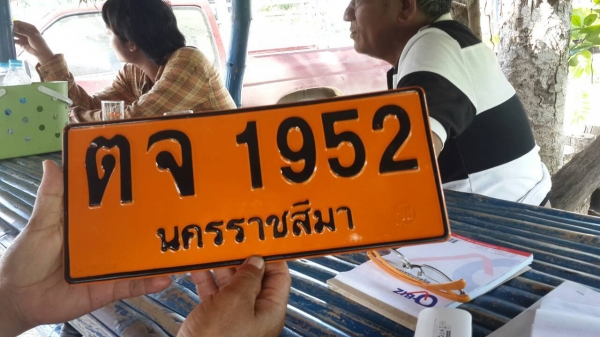 รถแบคโฮ KOBELCO SK200 M3 รถสวยเนี๊ยบ มีทะเบียนครบ ราคาต่อรองได้.