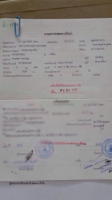 ขายรถบรรทุกหกล้อ MITSUBISHI FK455F เครื่อง 6D14 - 160 แรง ทะเบียน ม.79 รถขับกลับได้ค่ะ