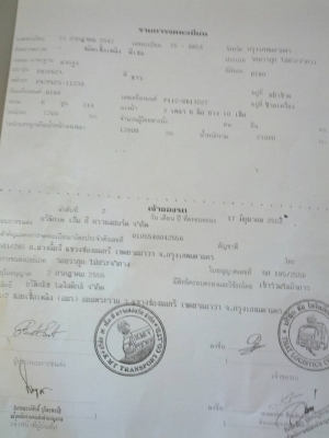 ขายหัวลากเมก้า320พร้อมหางพื้นเรียบ