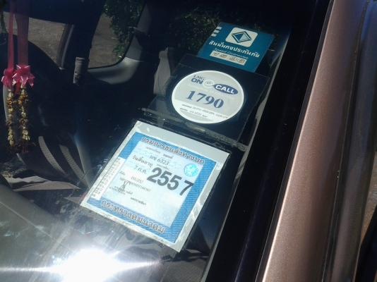 มือเดียวป้ายแดงมีประกันประเภท1 ตัวสูงปี2005 เอาไปขายมีกำไรเอาไปใช้ก็คุ้ม มือเดียวป้ายแดงมีประกันประเภท1 ตัวสูงปี2005 เอาไปขายมีกำไรเอาไปใช้ก็คุ้ม