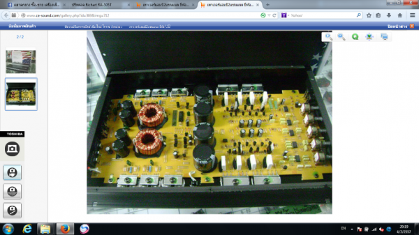 แอมป์ 2ch * ครอส