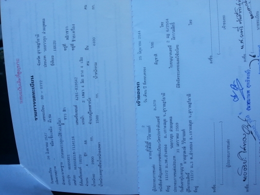 ต้องการขายรถสี่ล้ออีซูสุเครื่อง88แรง ต้องการขายรถสี่ล้ออีซูสุเครื่อง88แรง