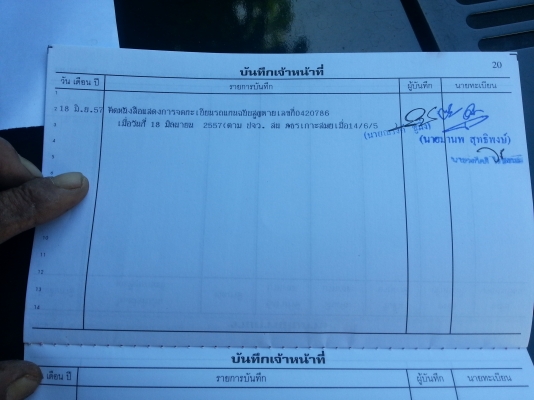 ต้องการขายรถสี่ล้ออีซูสุเครื่อง88แรง ต้องการขายรถสี่ล้ออีซูสุเครื่อง88แรง