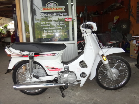 ขายดรีมคุรึสภาสีขาวสตาร์ทมือทะเบียนชุดโอน(ร้านโบราณคลาสสิคเจ้าเก่า)ไลท์บางแคอยู่กทมโทร0897661966