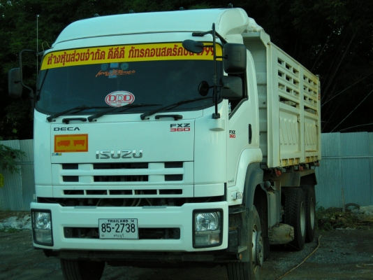 รถบรรทุก