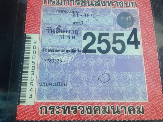 ***ขายแล้วครับขอบคุณ Truck2hand ขาย6ล้อพื้นเรียบติดเครน ISUZU KS110 4BE1 ฝาดำ วางหัวNPR(ลงเล่ม) เครื่อง4BE1-110แรงฝาดำ เครื่องดีแน่นดี แรงดี ไม่เยิ้ม เกียร์สั้นสายแล้ว เข้าง่ายไม่หลุด ช่วงล่างใหญ่ Fหน้า-หลัง คัสซีดี เสริมเหล็กหนา บน-ล่างทั้งเส้น แข็งแรง ก ***ขายแล้วครับขอบคุณ Truck2hand ขาย6ล้อพื้นเรียบติดเครน ISUZU KS110 4BE1 ฝาดำ วางหัวNPR(ลงเล่ม) เครื่อง4BE1-110แรงฝาดำ เครื่องดีแน่นดี แรงดี ไม่เยิ้ม เกียร์สั้นสายแล้ว เข้าง่ายไม่หลุด ช่วงล่างใหญ่ Fหน้า-หลัง คัสซีดี เสริมเหล็กหนา บน-ล่างทั้งเส้น แข็งแรง ก
