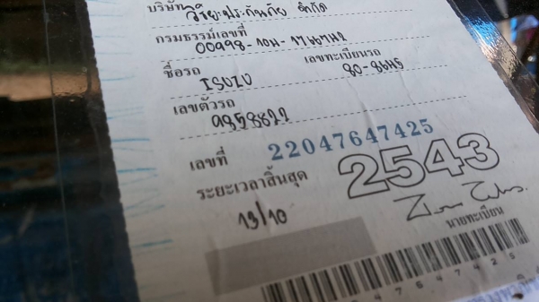 **118,000 บ.ต่อรอง**ขาย4ล้อกลาง ISUZU Elf 75แรง เครื่องเดิมเกียร์เดิม เครื่องแรงดี แน่นดี สตาร์ทติดง่ายไม่เยิ้ม ช่วงล่างดี เฟืองท้ายใหญ่ เพลาลอยแล้ว คัสซีสวยเดิมไม่ปะไม่ดาม กระบะพื้นไม้คอกเหล็ก3.20ม.สภาพสวย ฝาทึบสวยบางเดิมๆ พื้นไม้สวยไม่มีผุ คอกเหล็กแข็งแ