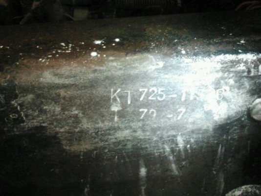 ขายรถเกี่ยวข้าว กับเทเลอร์