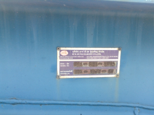 ขายหางก้าง2เพลาRCKปี50มี2ตัว