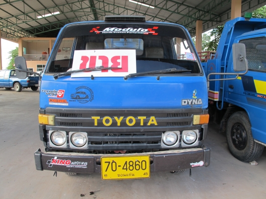 จำหน่ายรถดูดสิ่งปฏิกูล