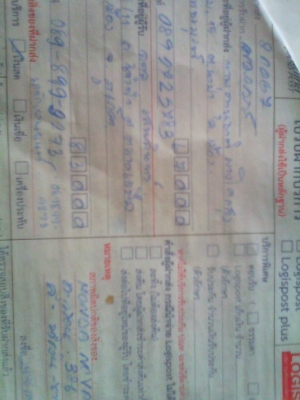 ้honda nova dash 125