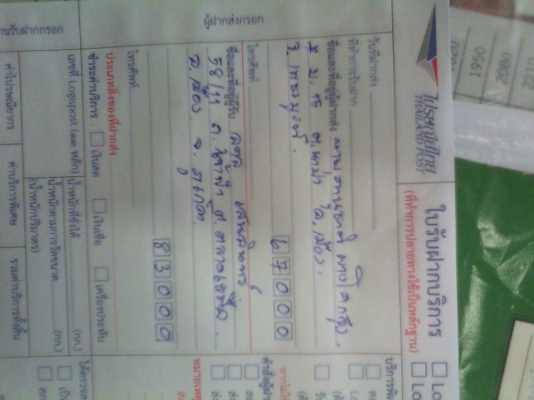 ้honda nova dash 125