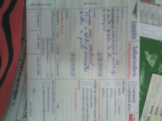 ้honda nova dash 125