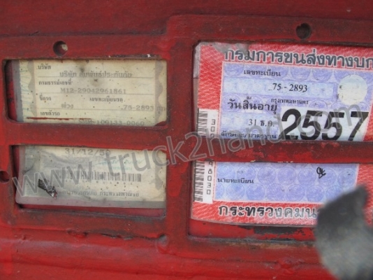 หางก้างปลา SMM 2เพลา ยาว12เมตร ปี46