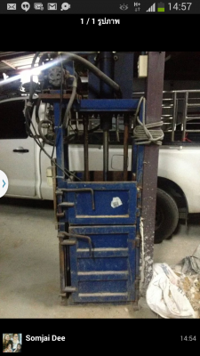 ขายเครื่องอัดไฮโดรลิค