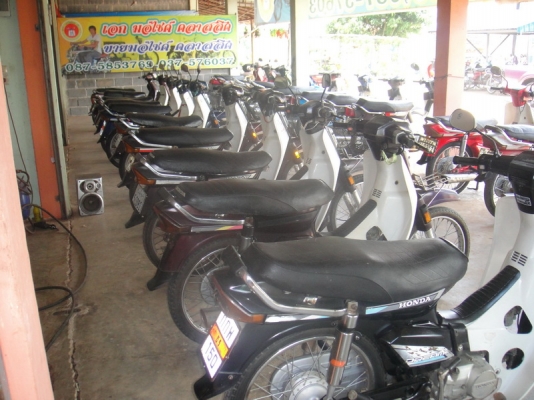 ขายฮอนด้าดรีม คุรุสภา สภาพเดิมสวยพร้อมใช้ ( ทะเบียนพร้อมชุดโอน )