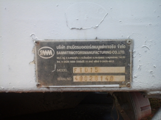 ต้องการขาย