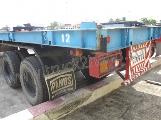 หางสองเพลา