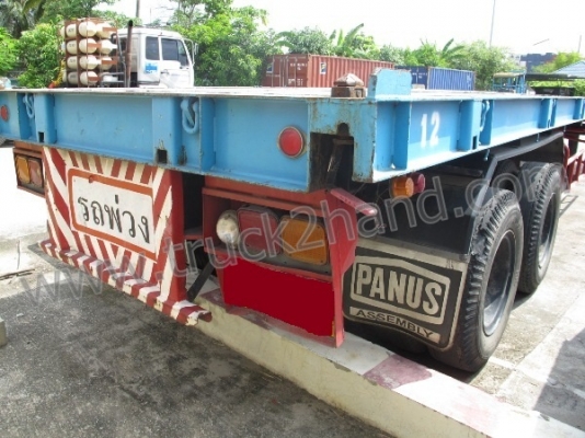 หางสองเพลา