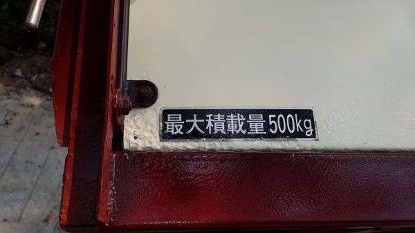 รถบรรทุกการเกษตรและก่อสร้าง ยกดั้มด้วยไฮดรอลิค