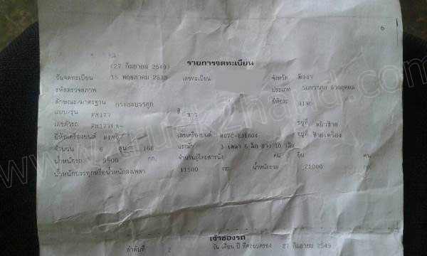 รถบรรทุกดั๊ม 10 ล้อ 2 เพลายี่ห้อ HINO รุ่น FM177