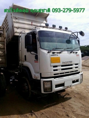 ขายรถสิบล้อ Isuzu DECA 360 ดั้มสามมิตร มีระบบลากพ่วง  ปี 52