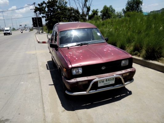 ขายด่วน